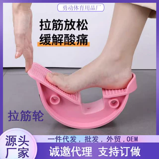 Hot Sale#Factory Direct Supply Stretch Board Calf Stretch Oblique Pedal Fitness Aerobic Exercise Achilles Tendon Ankle Pull Household Stretch WheelMQ3L CLOE