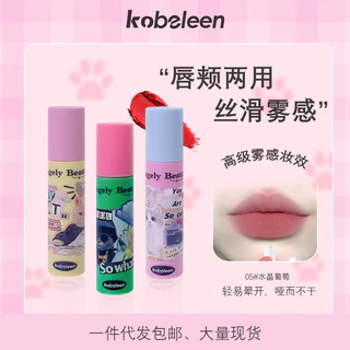 Kobeleen Fun Meow Lip Glaze Sáu Màu Ánh Sáng Và Dày Đặc Sương Cô Gái Môi Bùn Môi Và Cheek Sử Dụng Kép Làm Trắng Sinh Viên Niche Môi Son Môi Trang Điểm Môi