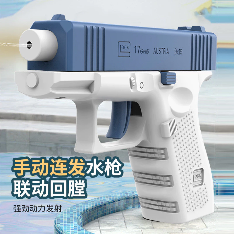 Hướng dẫn sử dụng Glock Burst Súng nước Đồ chơi mùa hè Chơi nước Đồ chơi trẻ em Trận chiến ngoài trời Súng nước Đồ chơi