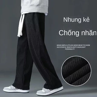 Quần Nam Xuân Thu Lỏng Lẻo Thẳng Corduroy Phong Cách Mới Dạo Phố Drap Lau Sàn Co Giãn Quần Thể Thao Thường Ngày