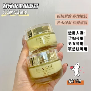 In stock and fast delivery#E1SA RUI Yeast Beauty Luxury Cream Reconstituted Cream Cream Moisturizing, Hydrating and Nourishing3.18LNN