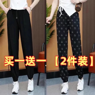 Quần legging lụa băng khô nhanh dành cho nữ Mùa hè mới Voan dáng rộng đến mắt cá chân Quần thể thao thông thường In quần mát mẻ Chống muỗi