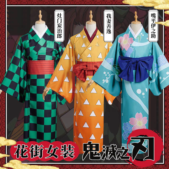 Hashibira Inosuke cosplay kimono Demon Slayer kimono Agatsuma Zenitsu cosplay kimono Kamado Tanjirou cosplay kimono