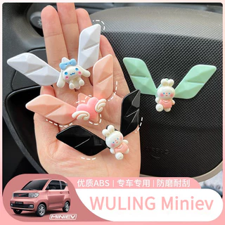 WULING Miniev, trang trí logo vô lăng, decal huy hiệu nội thất xe macaron, trang trí nội thất hoạt hình