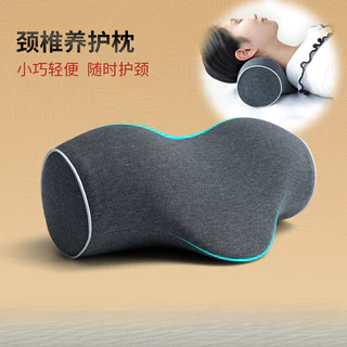 Gối Cổ Tử Cung Lưng Lực Kéo Gối PU Memory Foam Gối Lõi Cotton Nguyên Chất Bao Di Động Cổ Gối Cổ Tử Cung Gối