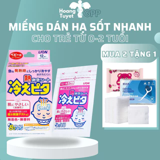 Miếng dán hạ sốt cho bé 0-2 tuổi Lion Hiepita Nhật Bản lớp Gel làm mát, giúp giảm cơn sốt tránh co giật - Hộp 12 miếng