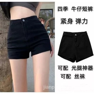 Quần Short Denim Nữ Co Giãn Cao Cấp Đen Giảm Béo Quần Hot Girl