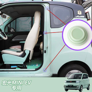 WULING Mini Miếng dán cửa chống va chạm ô tô, miếng đệm chống sốc, đệm cửa