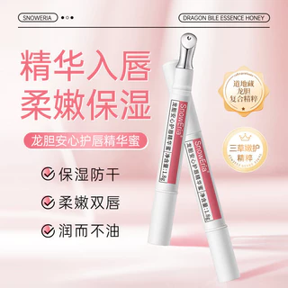 Xue Yina Gentian Safe Lip Balm Lip Gloss Lip Mask Dưỡng ẩm Cải thiện vết nứt khô của môi Peeling Light Lip Lines Nhà sản xuất lô