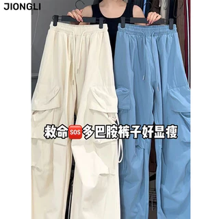 JIONGLI quần ống rộng Quần Túi Hộp New Style fashionable unique cổ xưa WFK2440FIV 15Z240410