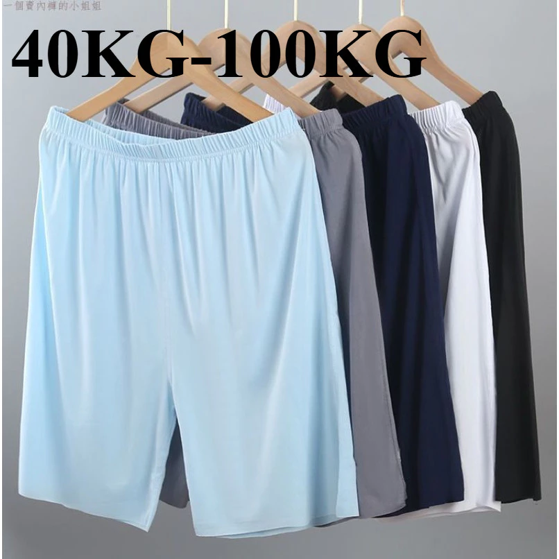 Mùa hè Ice Silk nhanh khô thể thao giải trí đàn hồi cao lỏng lẻo quần nhà của người đàn ông