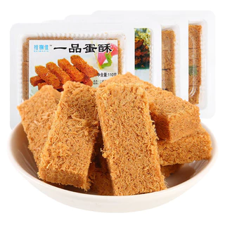 110 G/hộp Bánh Trứng Vị Rong Biển Vị Mè Thơm Mềm Đồ Ăn Nhẹ Văn Phòng Đồ Ăn Nhẹ Cho Bà Bầu Đồ Ăn Nhẹ Cho Bữa Sáng