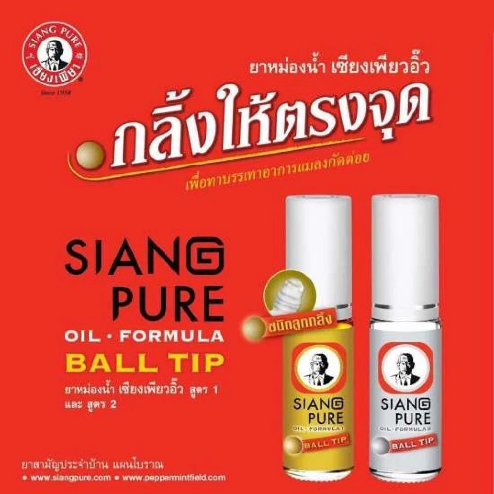 Dầu lăn Thái Lan Siang Pure Ball Tip Formula 3cc