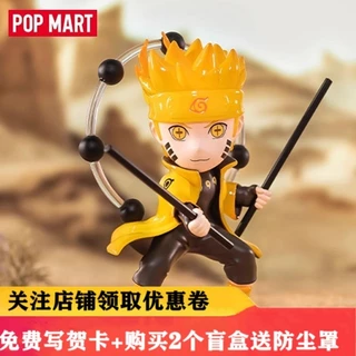 P POPMART POPMART Naruto Ninja Wars Series Hộp Bí Ẩn Quà Tặng Hợp Thời Trang Chơi Hình Đồ Trang Trí