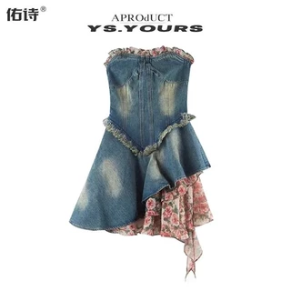 Niche Nữ Khâu Nẹp Eo Denim Váy Retro Mỏng Hơn Nhìn Ống Top Thiết Kế Hoa Cảm Thấy Mùa Hè Mới Đầm Ngắn CB