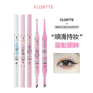 [Hàng mới về] FLORTTE Floral Lolia BUNNY Bàn chải bút kẻ mắt Gel hai đầu đồng thương hiệu Chống thấm nước lâu trôi