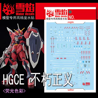 Xy XUEYAN decal trượt nước 1 / 144 HGCE 84 HG Seed Công lý bất tử