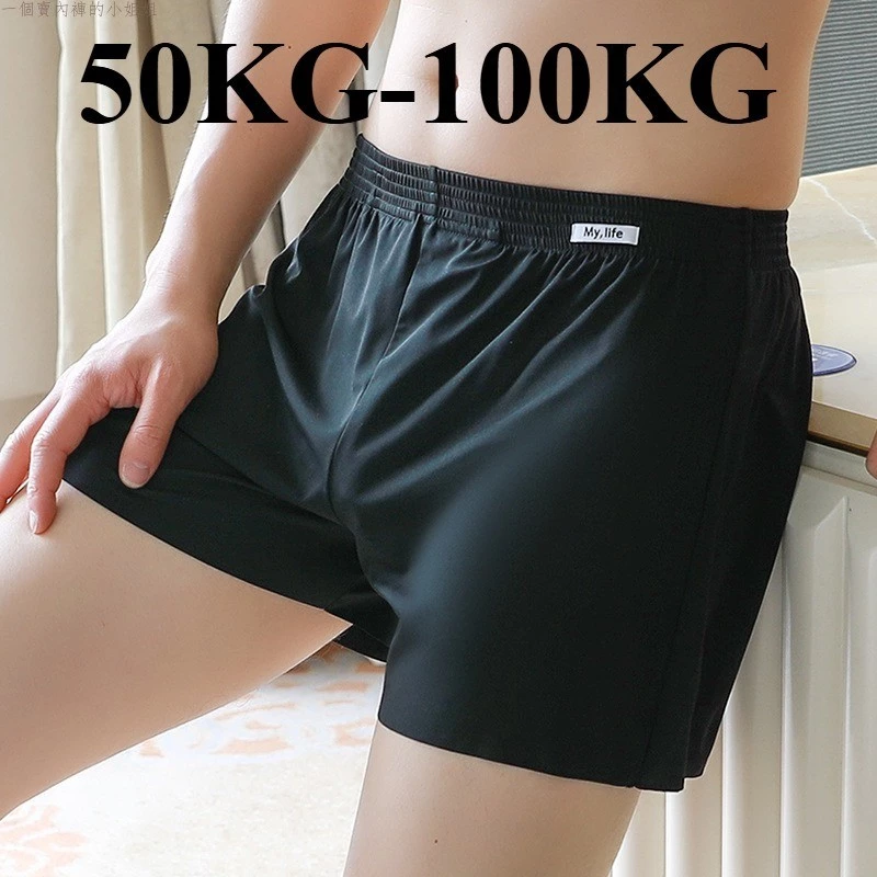 Quần short boxer rộng rãi, thoáng khí và thoải mái mùa hè bằng lụa băng