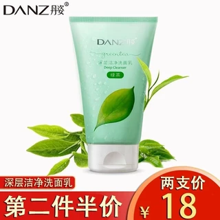 Danz Facial Cleanser Foam Deep Cleansing Oil Controlling, Hydrating, and Moisturizing Acne Removing Brightening Skin Color Shrink Pores Female Student2.29mm