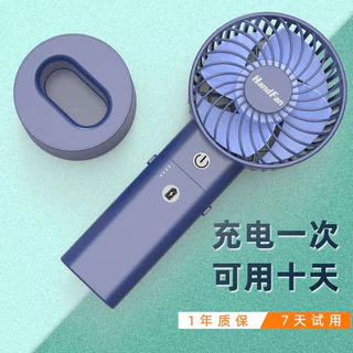 Handfan Cầm Tay Nhỏ Quạt Điện Mini Im Lặng USB Sạc Ký Túc Xá Sinh Viên Di Động Để Bàn Nhật Bản Không Chổi Than Siêu