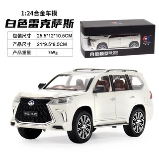 Mô Hình Xe Lexus LX570 CheZhi Tỉ Lệ 1:24 Chất Liệu Hợp Kim, Có Đèn Và Âm thanh