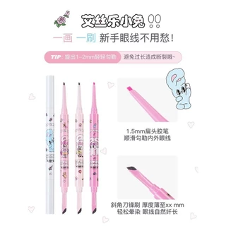 Born Pink New Flortte/FLORTTE Strange Beauty Eyeliner Extremely Fine Long Lasting Color Rendering Eyeliner 1ZTV