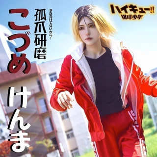 Kozume Kenma cosplay kenma jacket kenma jersey aikyuu cosplay