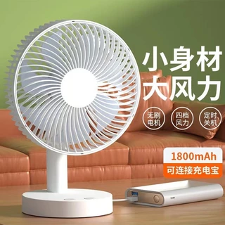 [Daily Optimization]usbFan Office Small Electric Fan Desktop Small Fan Rechargeable Small Electric Fan Student Little Fan1206Fang