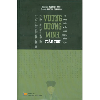 Sách - Vương Dương Minh Toàn Thư (Bìa Cứng) xbtt2