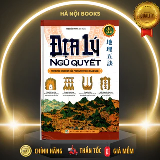 Sách - Địa Lý Ngũ Quyết (3 Năm Tầm Long 10 Năm Điểm Huyệt) - Triệu Cửu Phong - MinhLam