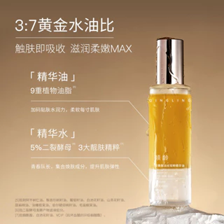 Spot Goods# Age Retinol Light Grain Double Essence Essence Oil Body Essence Oil Spray Moisturizing Soothing Oil Improve Firming 12cc