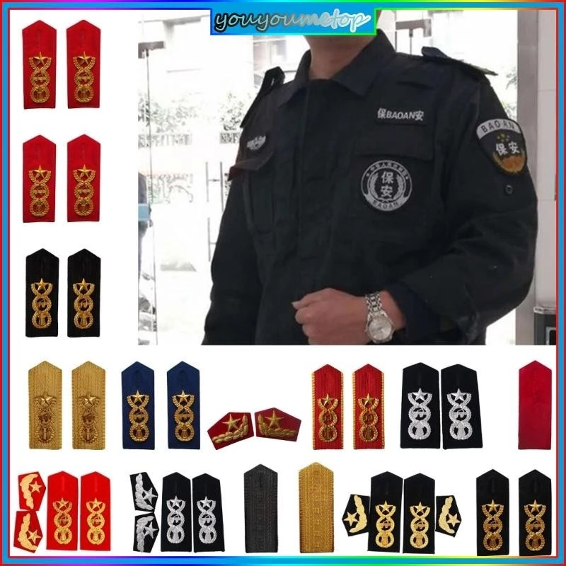 Youyo 1 Cặp Đồng Phục Chuyên Nghiệp Epaulets Đồng Phục Vai Epaulettes Thanh Đeo Vai