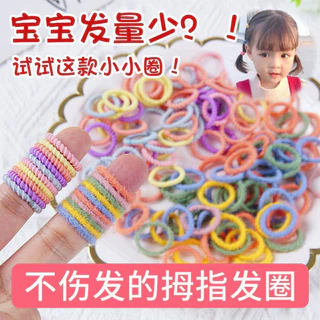 Trẻ Em Màu Ngón Tay Cái Scrunchie Mới Đàn Hồi Độ Đàn Hồi Cao Không Làm Tổn Thương Tóc, Dây Buộc Nữ Cho Bé Phụ Kiện Tóc