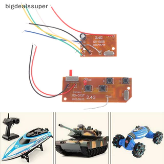 Bigdealssuper 2.4G 4CH RC Điều khiển từ xa Bảng thu phát PCB mạch 27 MHz có đài phát thanh ăng-ten cho xe tải RC siêu