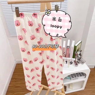 Fds Loopy Pyjama Quần Hoạt Hình Mới Gấu Hải Ly Dễ Thương Kích Thước Lớn Sinh Viên Nhà Quần Mặc Ngoài Dài Xuân Thu Thời Trang