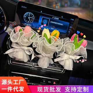 Xe Hơi Hương Liệu Ô Tô Cửa Thoát Khí Nước Hoa Influencer Sáng Tạo Hoa Tulip Bó Hoa Trang Trí Nội Thất Ô Tô Đồ Trang Trí Khử Mùi Đồ Trang Trí