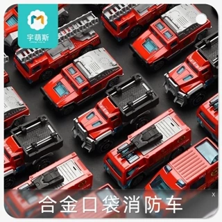 [Xiaoer Khuyến nghị] 30 chiếc xe hợp kim đua xe cứu hỏa hợp kim