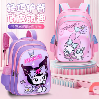 Mới Dễ Thương Kulomi Melody Trường Tiểu Học Schoolbag Chống Nước Giảm Tải Cột Sống Bảo Vệ Dung Tích Lớn Schoolbag Văn Phòng Phẩm