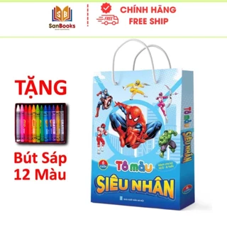 Sách - Bộ 6 Cuốn Tô Màu Siêu Nhân Cho Bé 2 - 6 Tuổi ( San Books)