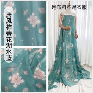 [Over 1PC Without Cut] 150 * 50CM Dunhuang Flower Tiansi Printed Chiffon Fabric Anti Fabric