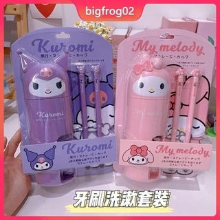 Bộ cốc rửa trẻ em Sanrio với bàn chải đánh răng tóc mềm Bộ du lịch di động Kuromi dễ thương Ký túc xá sinh viên Đồ dùng vệ sinh