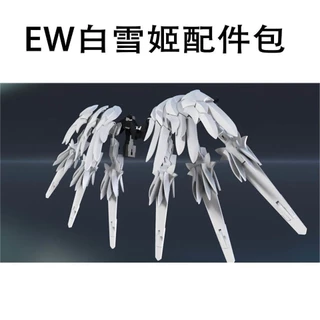 Hàng sẵn có EW MG1 / 100 Flying Wing Thẻ Gundam Rụng Tóc ZERO Trắng Tuyết Phong Cách Phụ Kiện Gói Lắp Ráp Mô Hình 1JRG