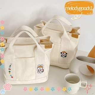 Túi Tote nữ MELODGOODS1, Túi xách nữ thêu hoạt hình dung tích lớn, Túi đựng đồ ăn trưa bằng vải màu trơn nhiều túi