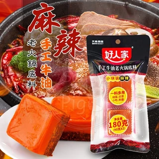 Cốt Lẩu Tứ Xuyên Gói 2 Tảng 180gr