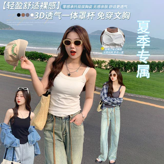 Pure Desire Hot Girl Pure Cotton Camisole Áo Vest Lưng Đẹp Phong Cách Tích Hợp Với Miếng Lót Ngực Quấn Ngực Slim fit Đế Mặc Ngoài