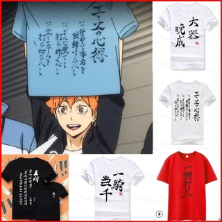 Haikyuu Áo Thun Ace Ghi Chú Karasuno Trang Phục Hóa Trang Yu Nishinoya Tay Ngắn Thể Thao Đồng Nhất Top Shoyo Tee Đảng