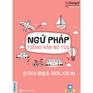 Sách - Ngữ Pháp Tiếng Hàn Bỏ Túi