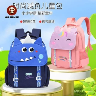 Phong Cách Mới Trẻ Em Schoolbag Mẫu Giáo Lớp 1-2 Ba Lô Học Sinh Tiểu Học Hoạt Hình Dễ Thương Bé Trai Bé Gái Ba Lô Nhẹ