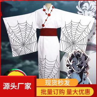 [Anime Quần Áo Nữ COS] Demon Slayer Mười Hai Demon Moon Nhện Mệt Mỏi Kimono Nhật Bản cosplay Trọn Bộ Nữ Anime Nam Thể Hiện Trang Phục Phong Cách Nhật Bản