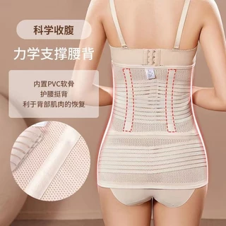 Bộ 2 món] Đai quấn bụng sau sinh dành cho bà bầu Sửa chữa bệnh chuyên dụng Corset Thắt lưng Thắt lưng Planing Smooth Sau sinh Cắt bụng Corset d